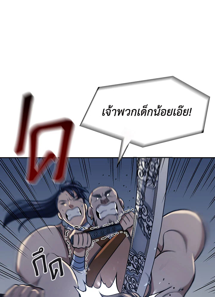 หน้า 80