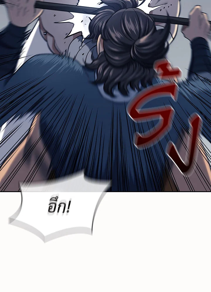 หน้า 81