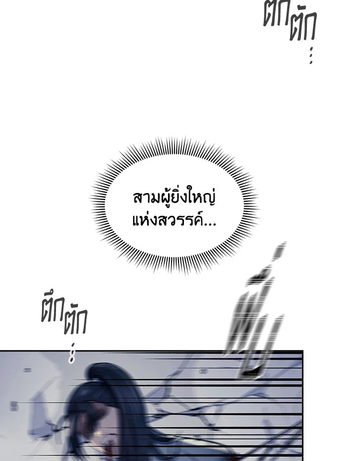 หน้า 86