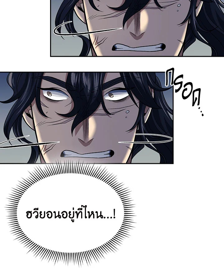 หน้า 91