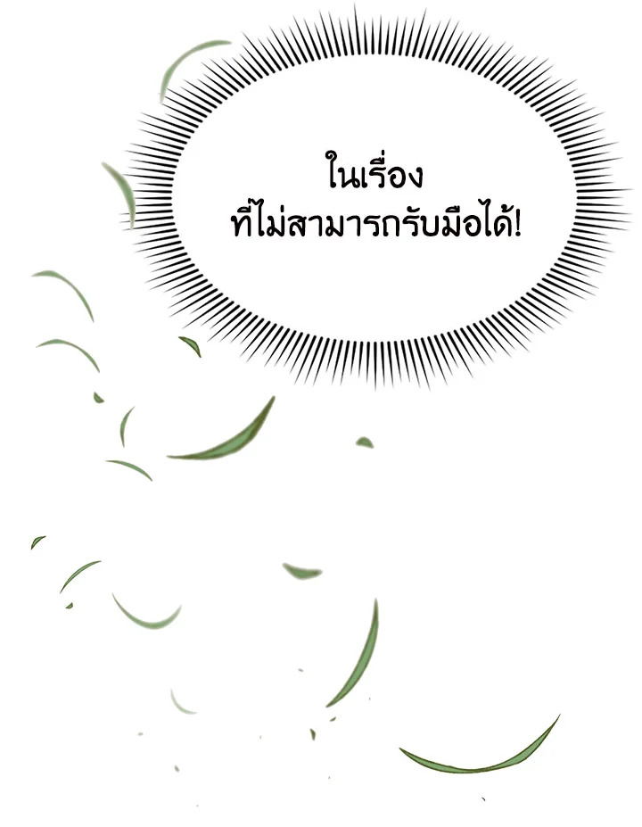 หน้า 106