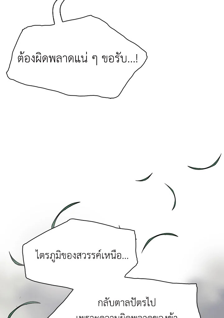 หน้า 89