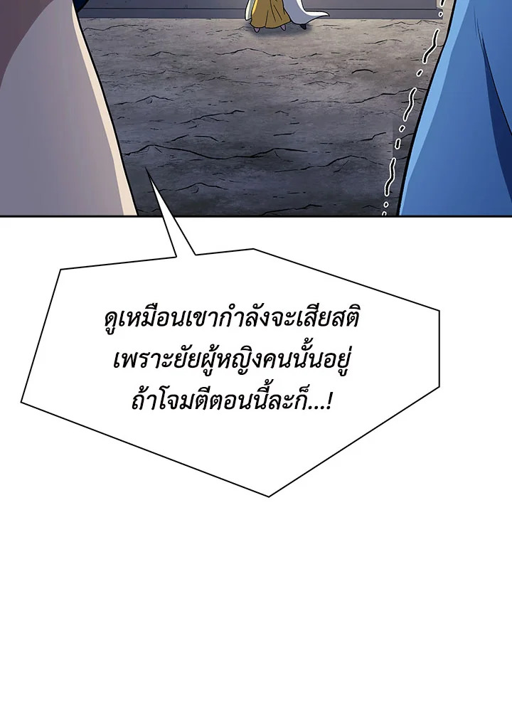หน้า 93