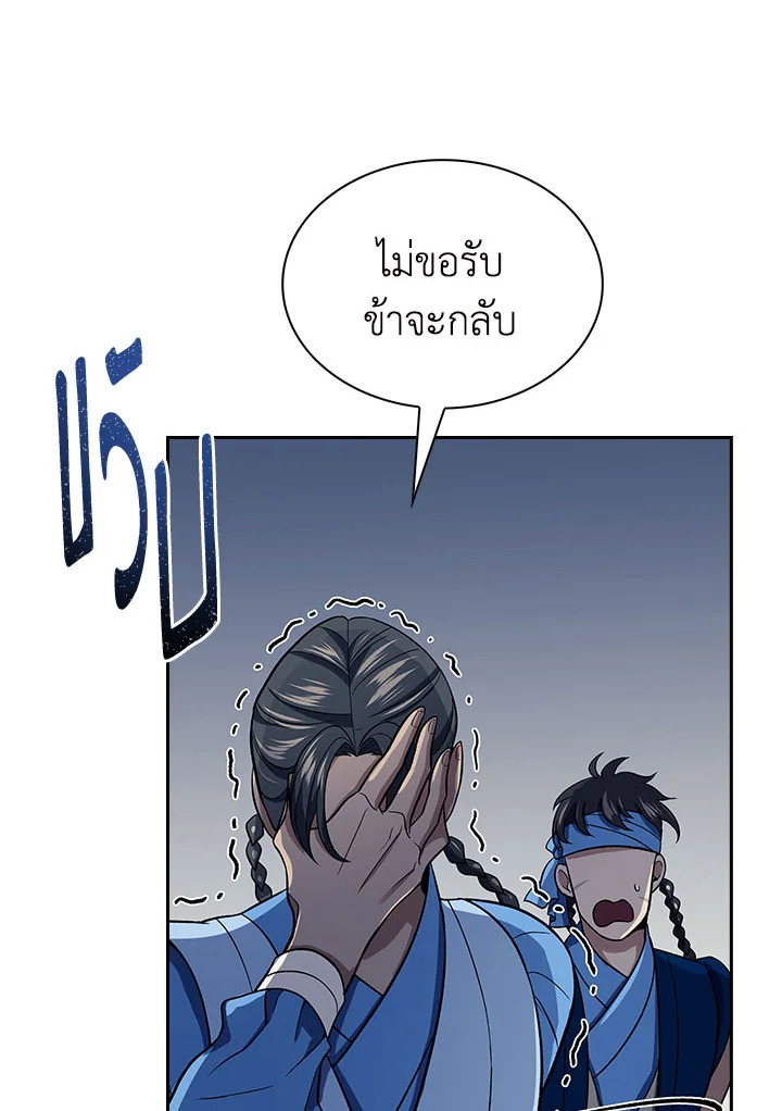 หน้า 94