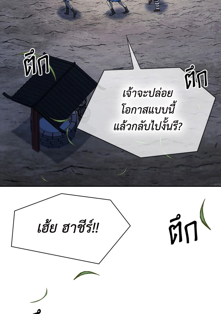 หน้า 97