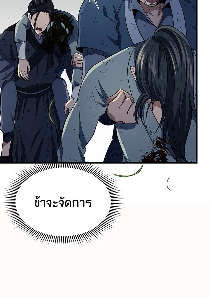 หน้า 99