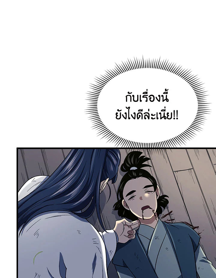 หน้า 100