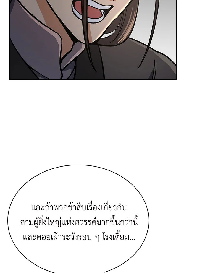 หน้า 111