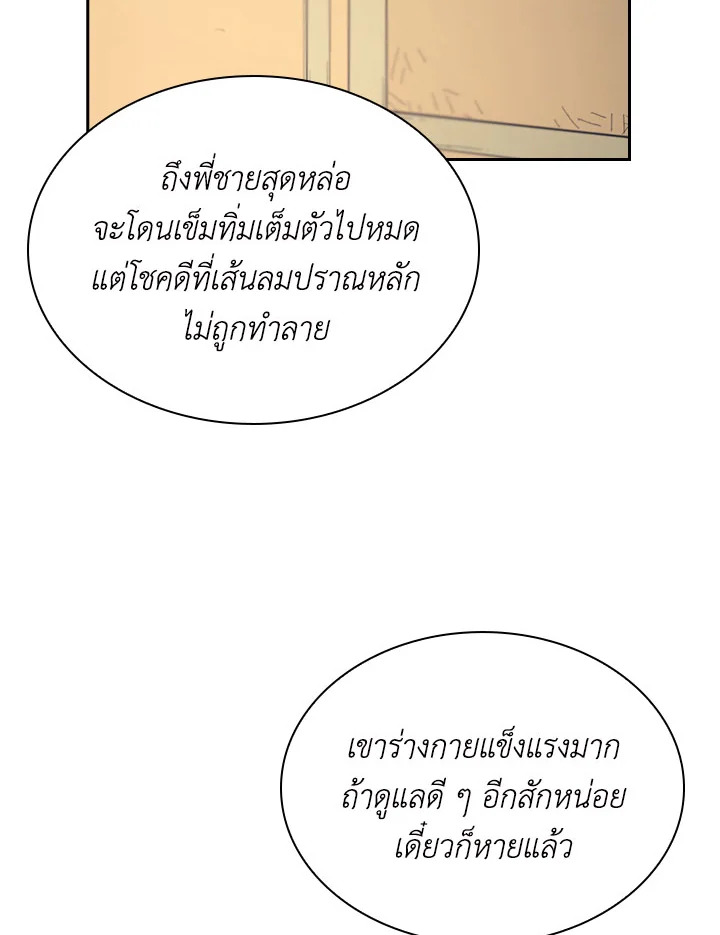 หน้า 65
