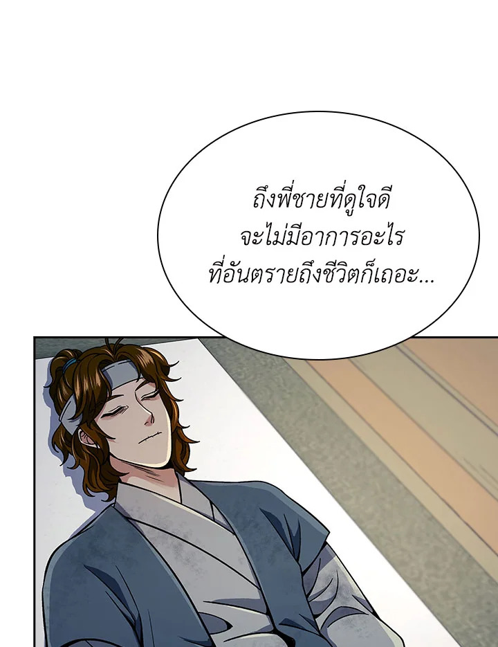 หน้า 67