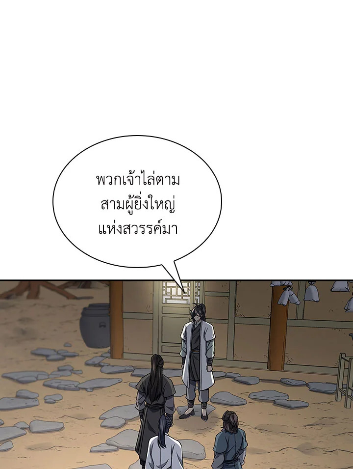 หน้า 81