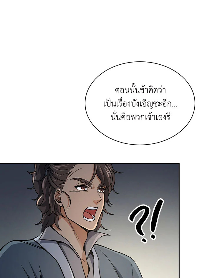 หน้า 91