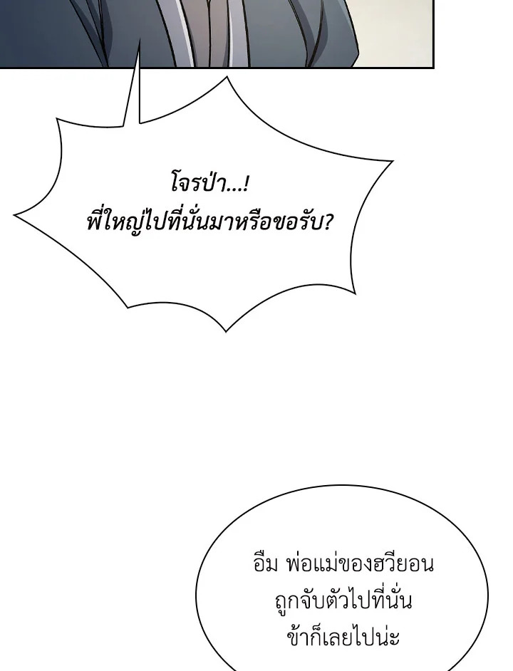 หน้า 92