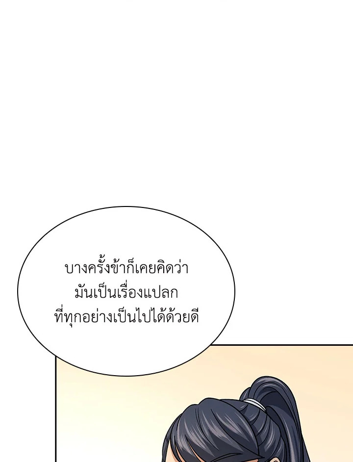 หน้า 97