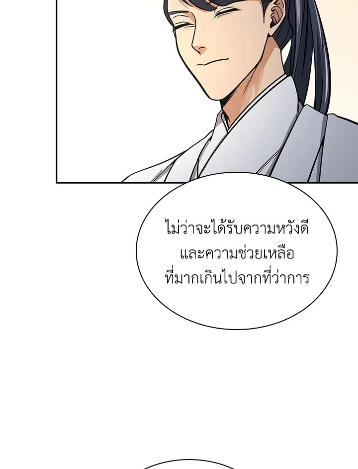 หน้า 98