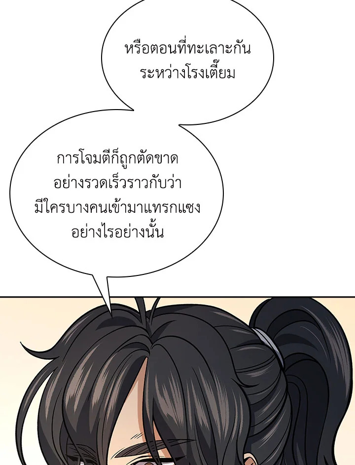 หน้า 99