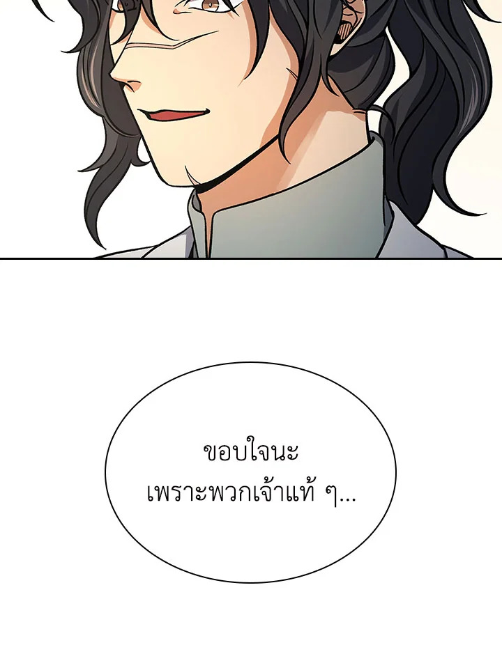 หน้า 100