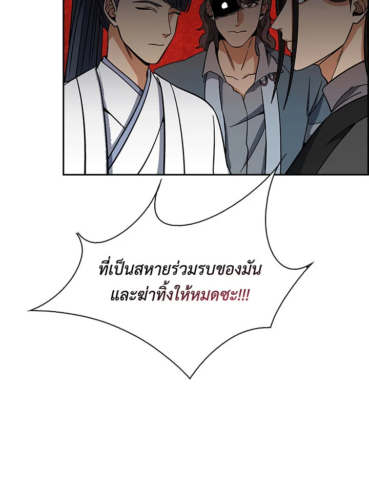 หน้า 105