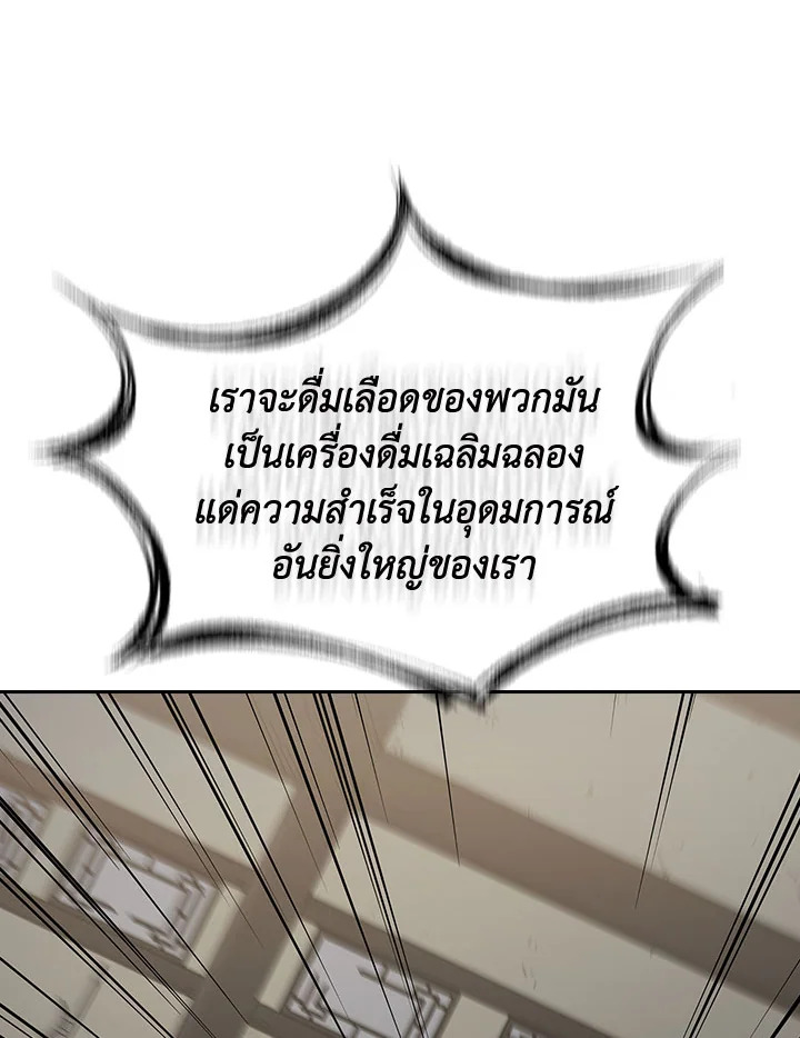 หน้า 106