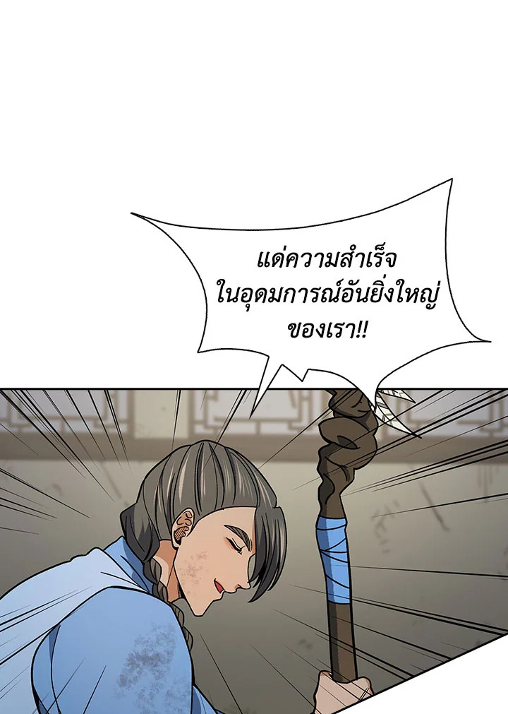 หน้า 108