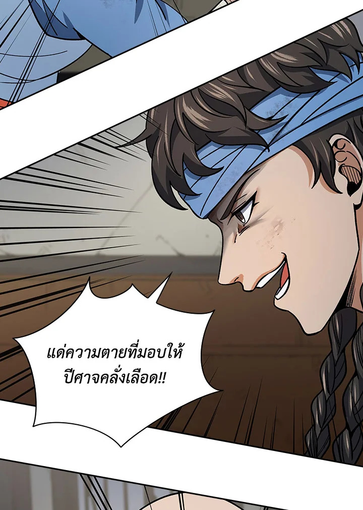 หน้า 109