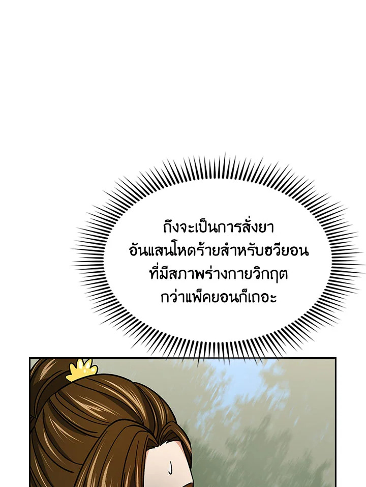 หน้า 115