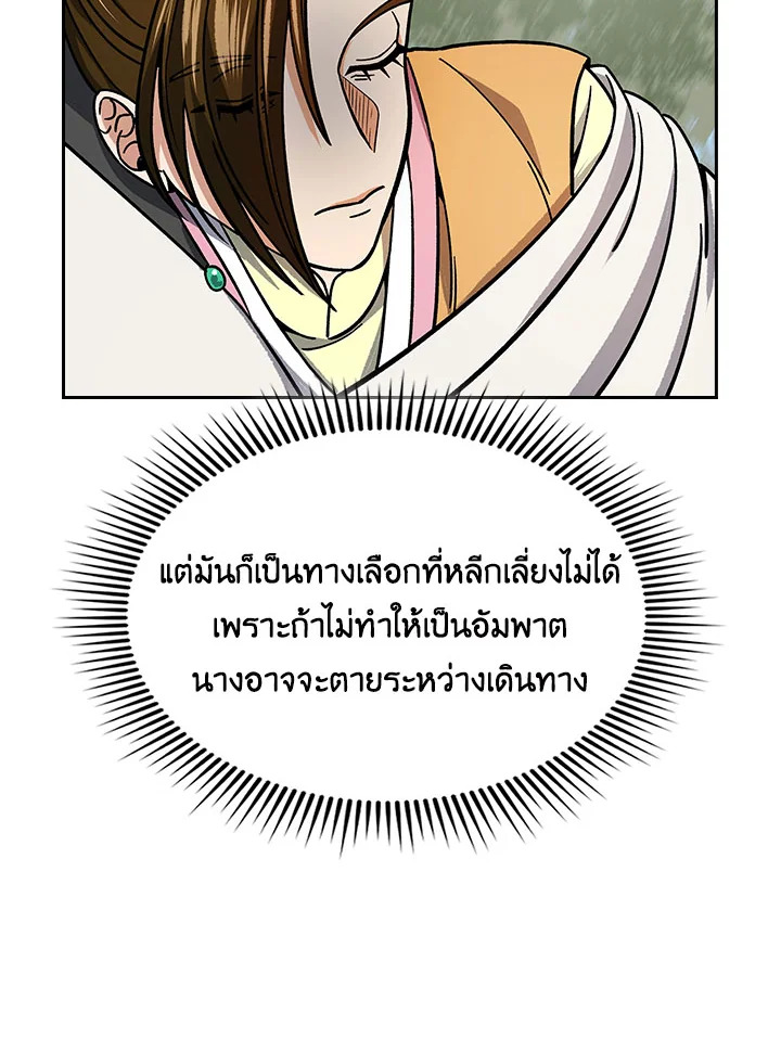 หน้า 116