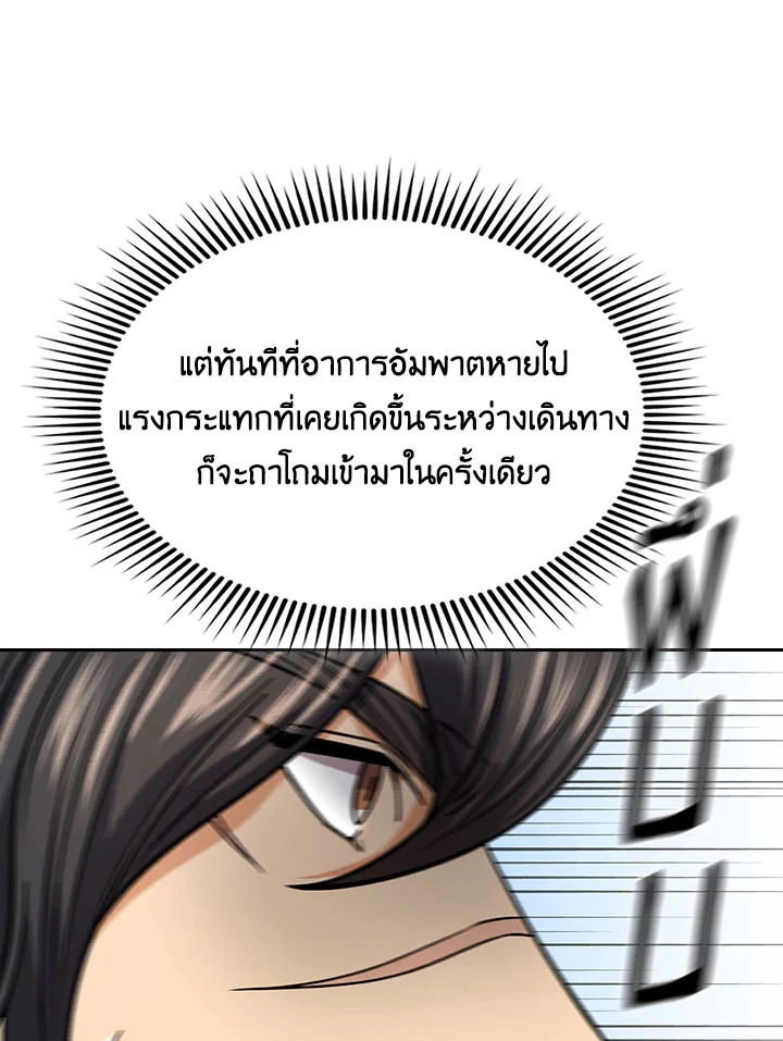 หน้า 117