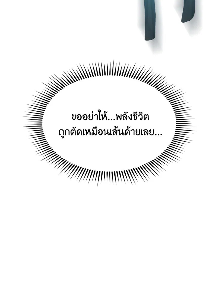 หน้า 123