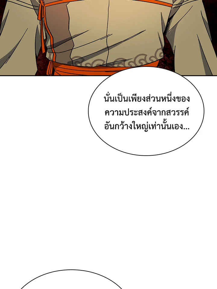 หน้า 91