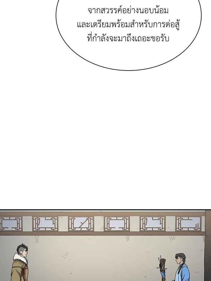หน้า 93