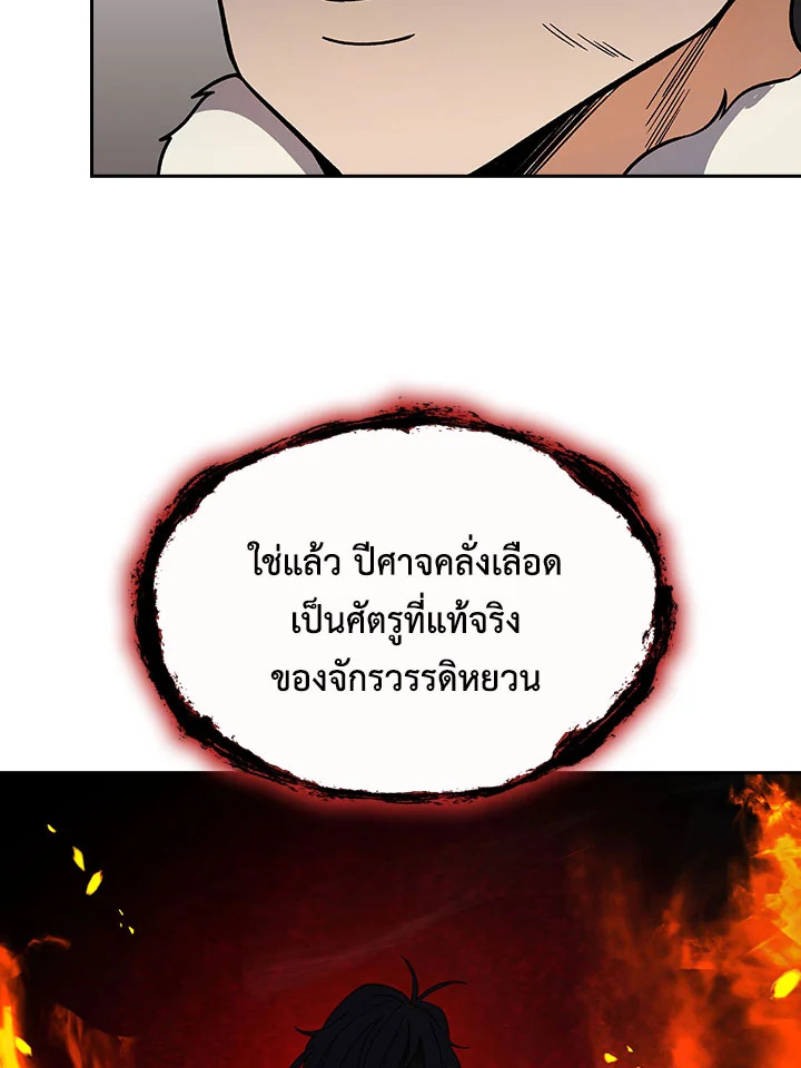 หน้า 95