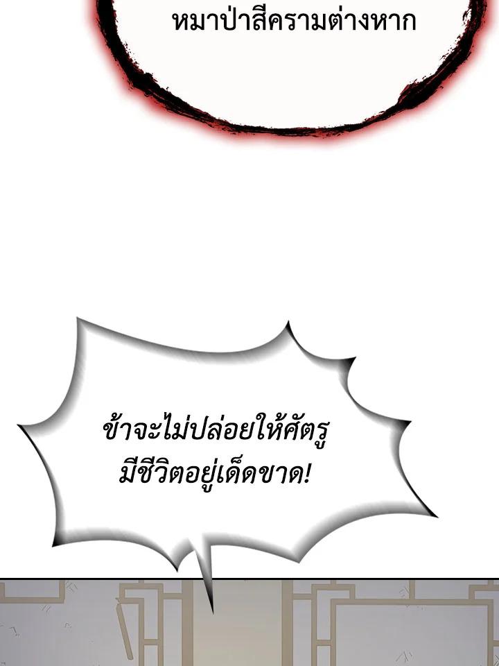 หน้า 97