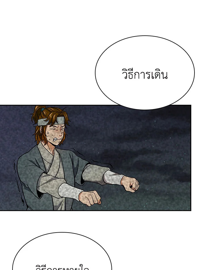 หน้า 104