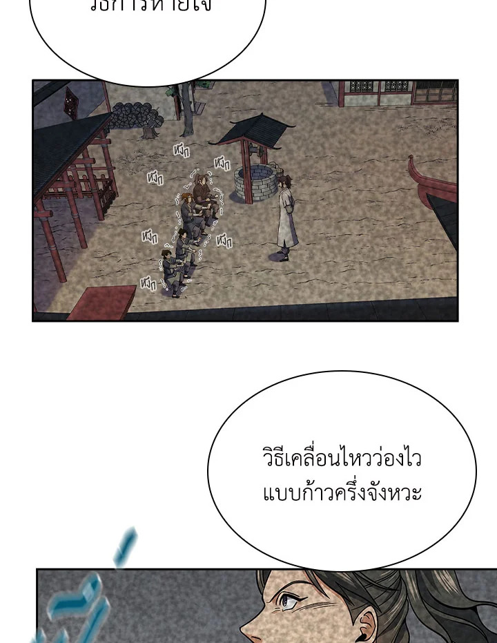 หน้า 105