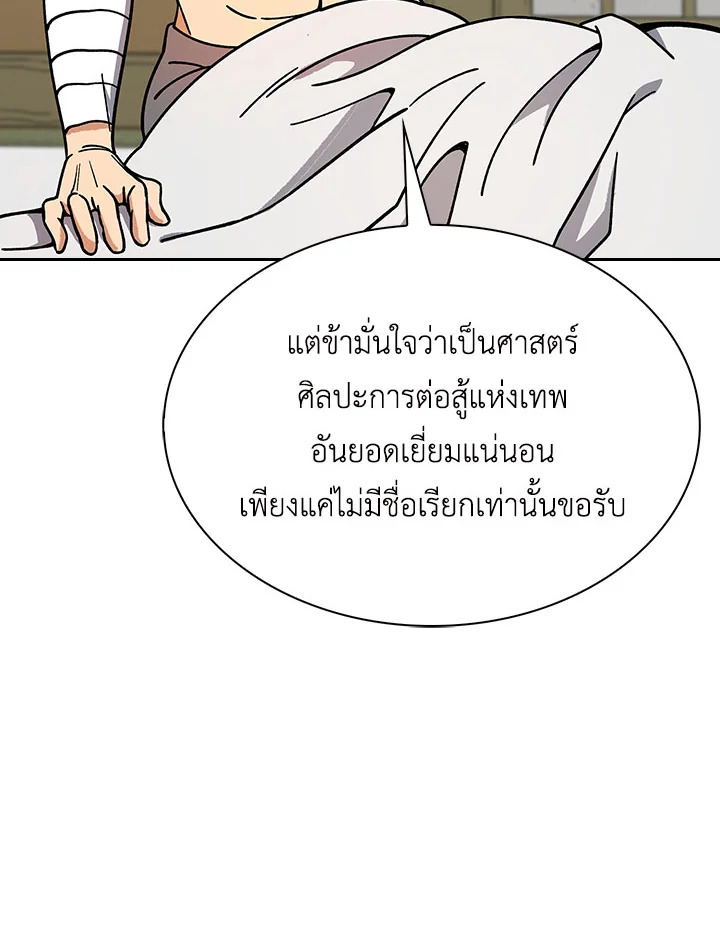 หน้า 108