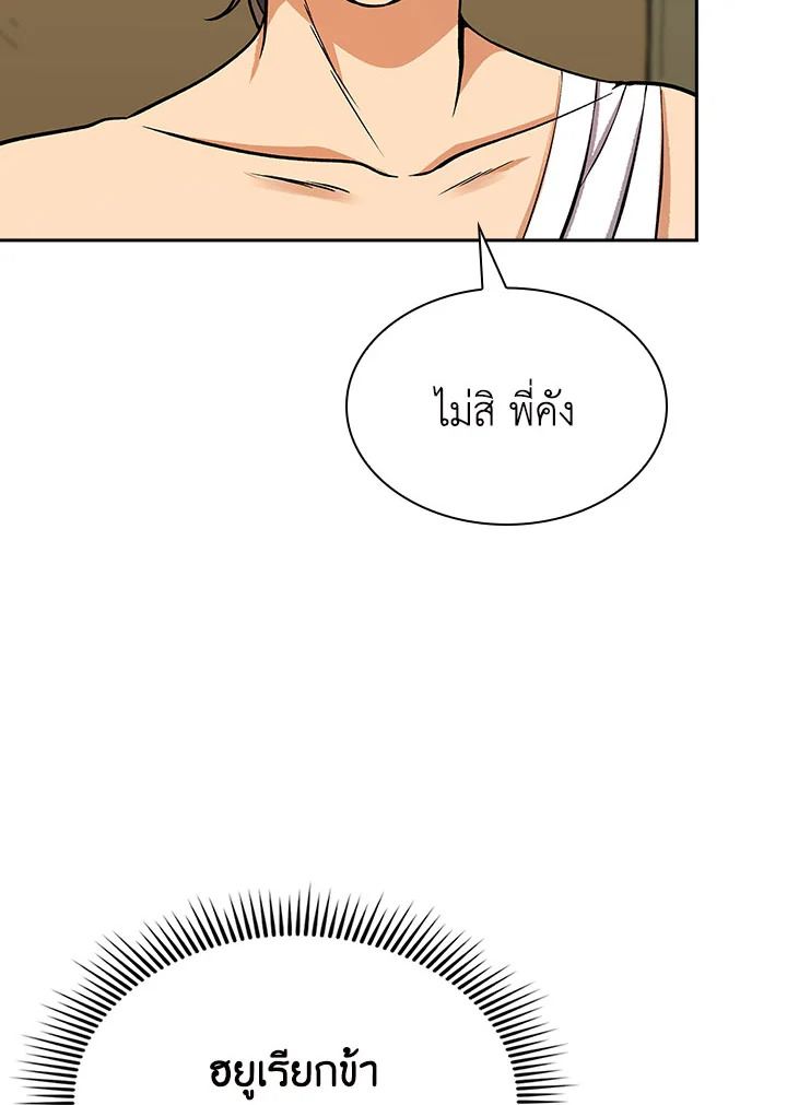 หน้า 113