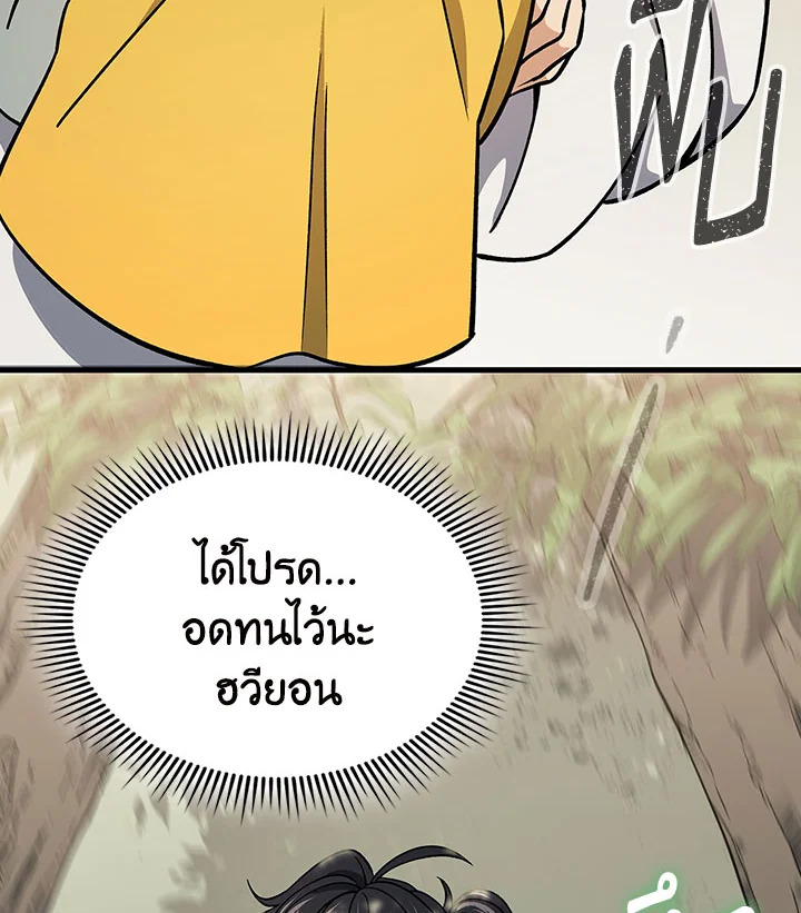 หน้า 131