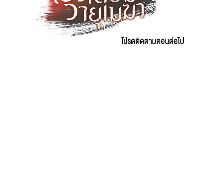 หน้า 134