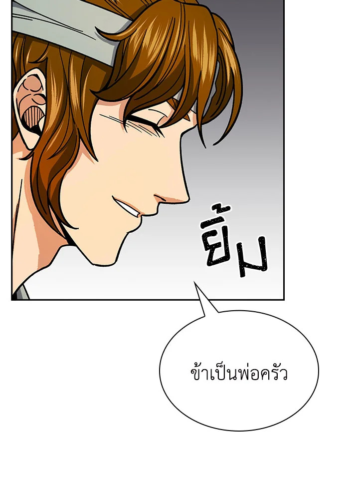 หน้า 66