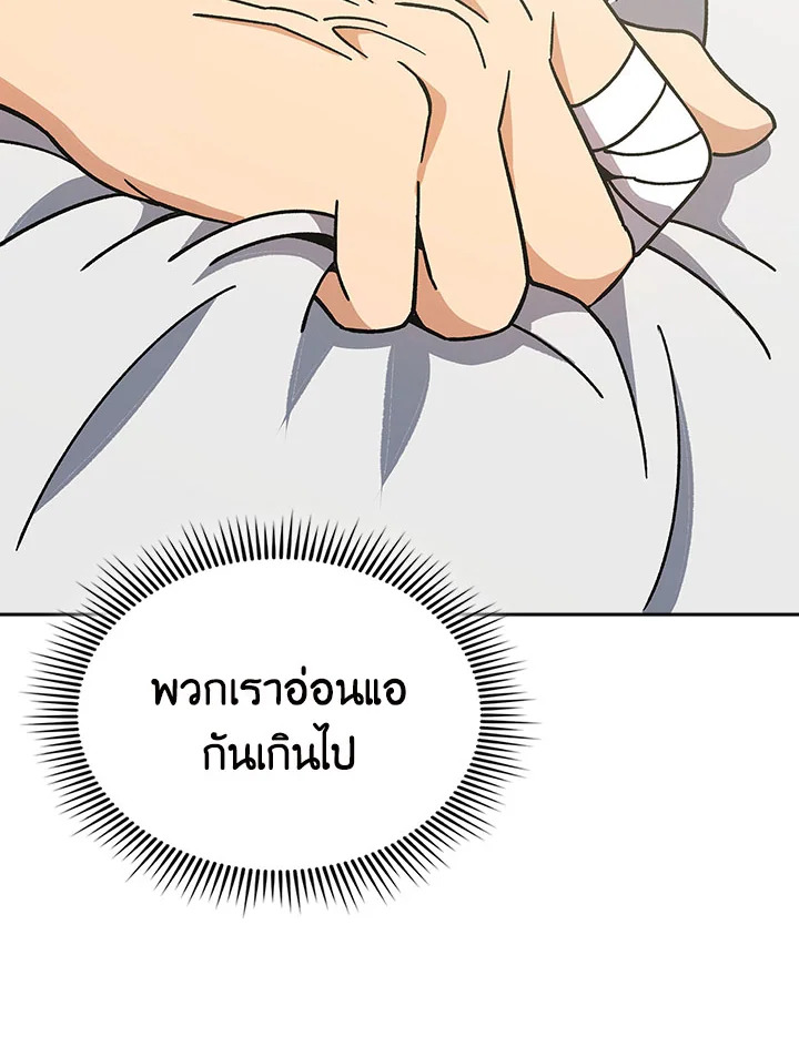 หน้า 83