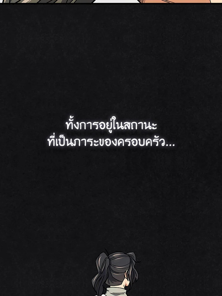 หน้า 85