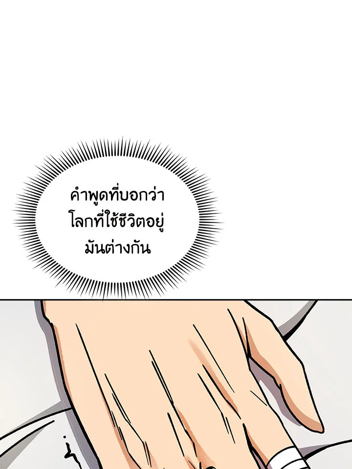 หน้า 90