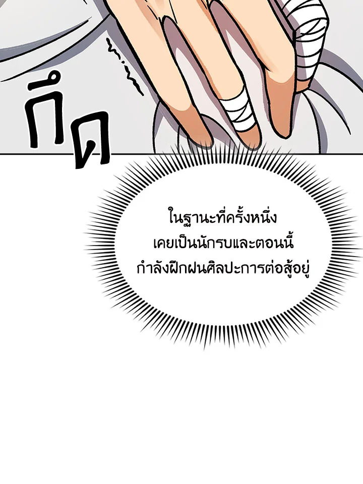 หน้า 91