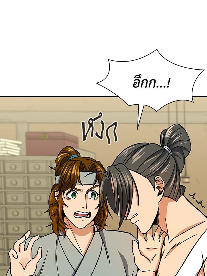หน้า 93