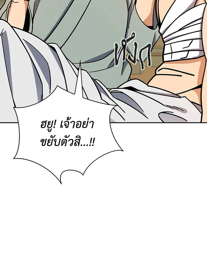 หน้า 94