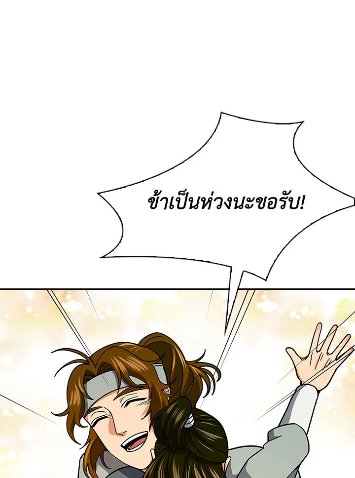 หน้า 70
