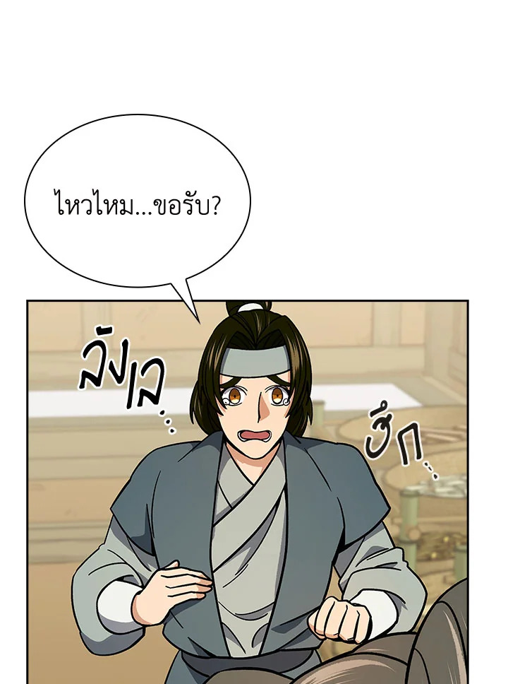หน้า 72