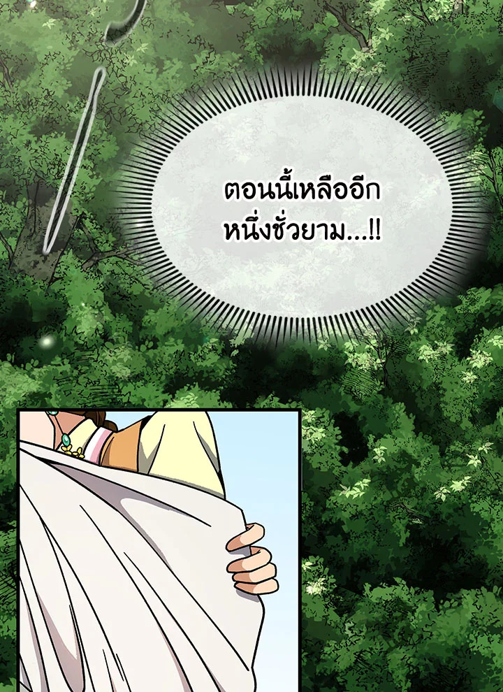 หน้า 81