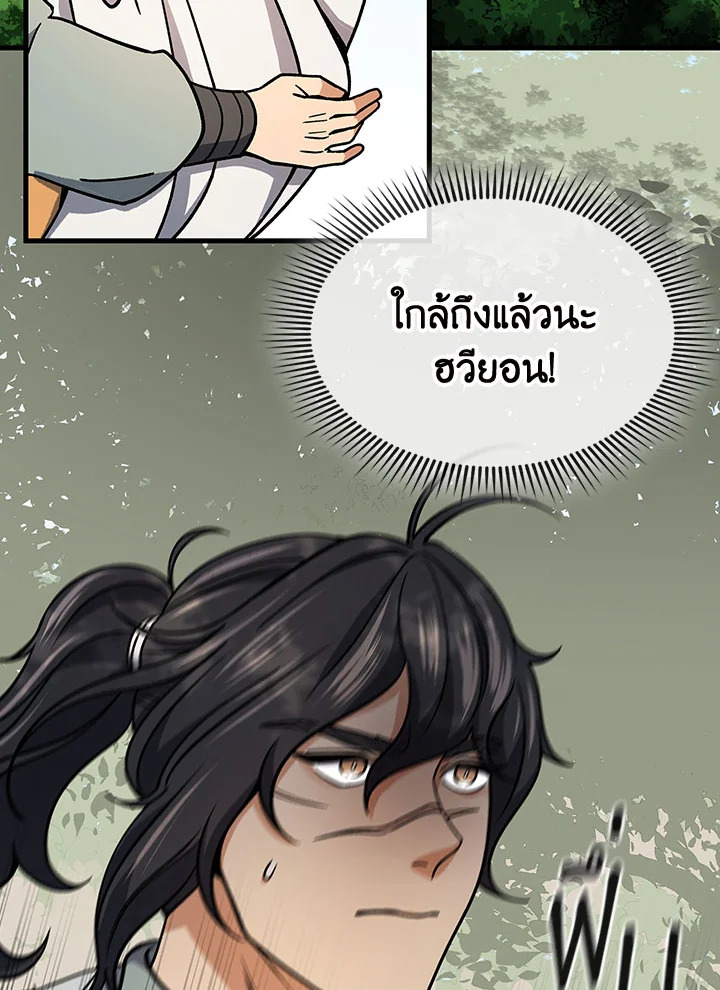 หน้า 82